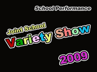 V Show - School Performance