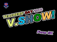 Teacher's Day Variety Show - 5K